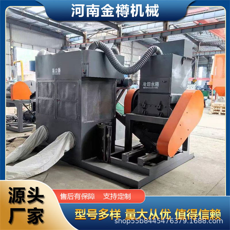 杂线铜塑分离机厂家热卖 废旧电线网线铜铝分选成套设备报价