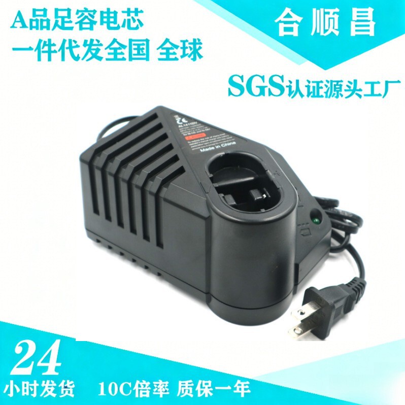 Brand New Charger Specifically Designed for Bosch 7.2V-18V Nickel-Metal Hydride and Nickel-Cadmium Power Tool Batteries