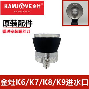 ����ͬ�����K6K7K8K9ԭ�S�Mˮ�ڲ�ؼ�ˮ��ԭ�b©���w�����ˮ��