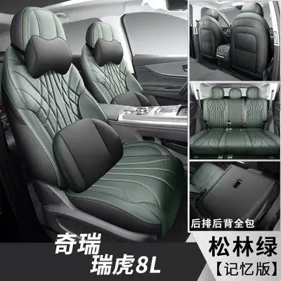 Modelə uyğun (Original) oturacaq örtükləri | Seat Cushion Seat Cover - pine-forest-green-five-seater-memory-foam-version-note-model-year