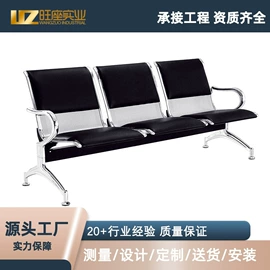 排椅、等候椅;办公沙发;培训椅