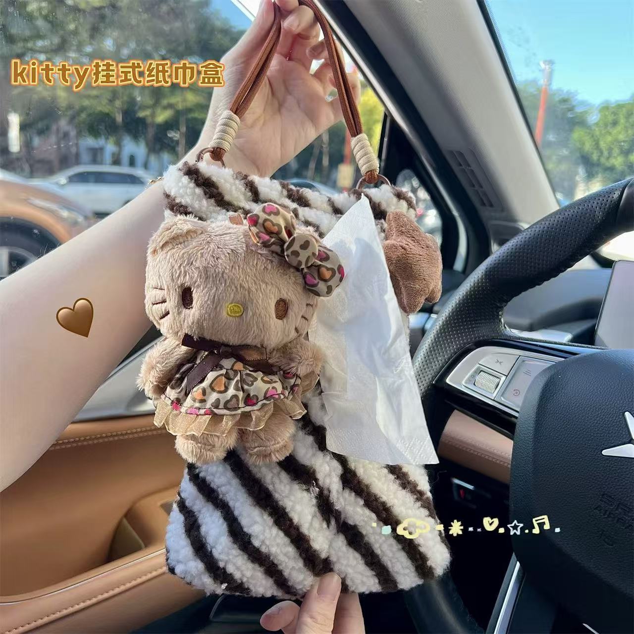Maillard Leopard Print Hello Kitty Car-Mounted Tissue Box, Cute Car Interior Decoration for Couples