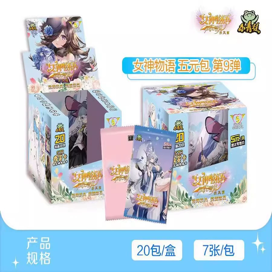 Коллекционные карточные паки "Goddess Story" — блайнд‑паки 5 карт, коробка 30 паков, разные выпуски