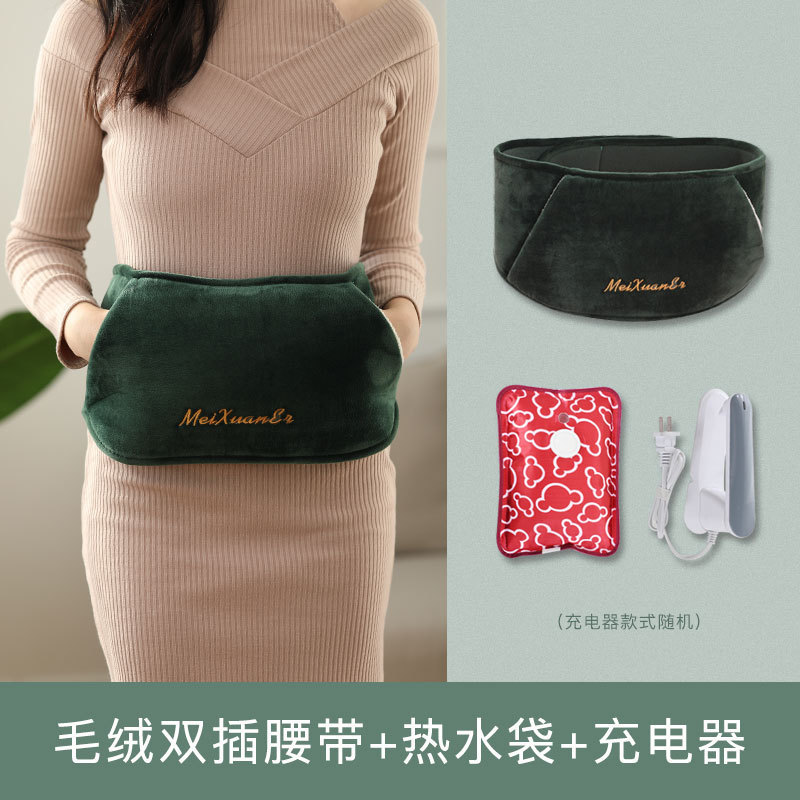 베이비 벨벳 벨트는 분리 가능하고 세탁 가능합니다. - 그린