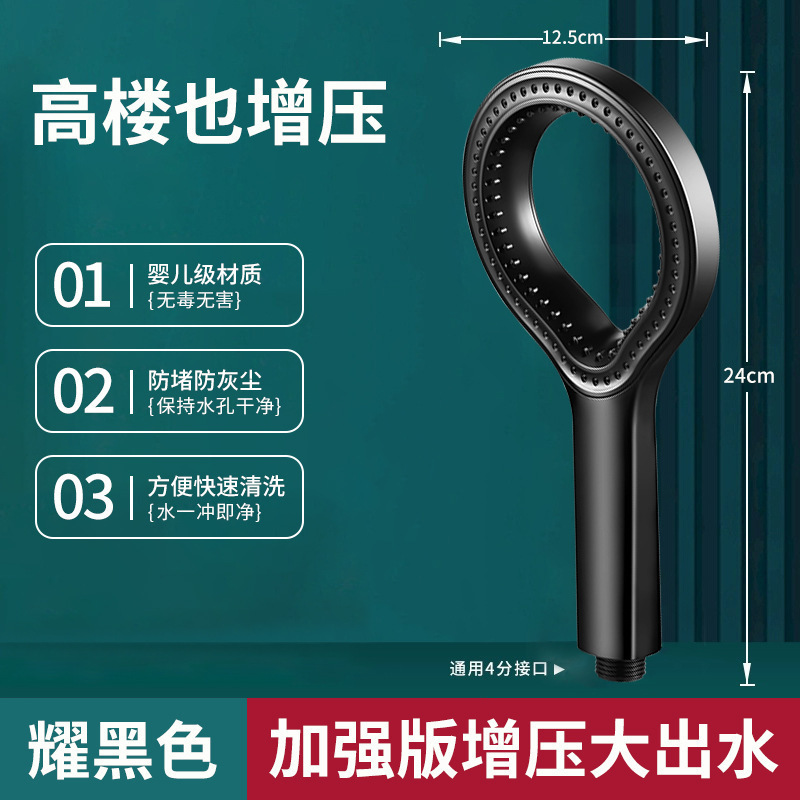 镂空环形淋浴超强增压花洒头喷头超强加压喷头家用加压花洒套装|undefined
