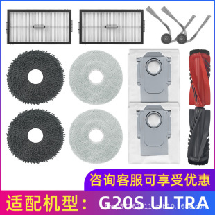 �m���ʯ�^�ߵؙC�������G20S Ultra���L߅ˢ�^�V�W��Ĩ�����m��