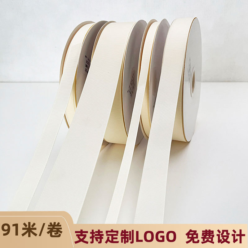 아이보리 리본 1CM 롤 꽃 폴리 에스테르 리본 2CM 의류 리본 2CM 롤 활 6MM 롤