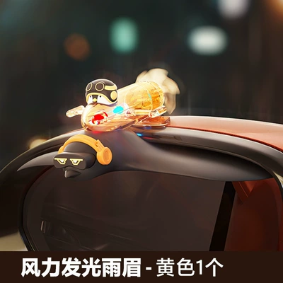 Wind-Powered Luminous Rain Eyebrow Rearview Rearview mirror rainproof sticker - yellow