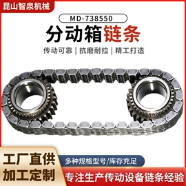 其他发动系统;传动链;分动器