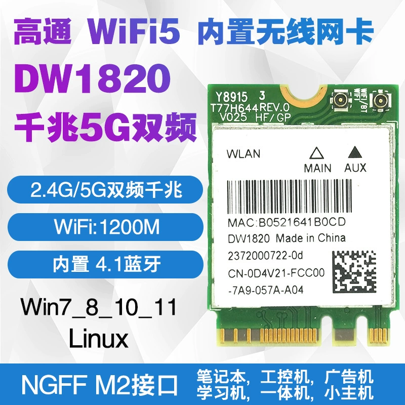 Беспроводная сетевая карта Qualcomm DW1820 NFA344, 5G двухдиапазонный гигабитный Wi-Fi5, модуль NGFF M.2 с Bluetooth 4.1