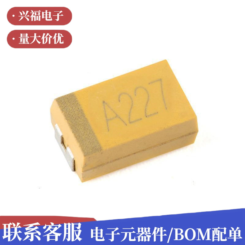 湘江/7343贴片钽电容D型 220uF(7) ±20% 10V CA45-D010M7T薄膜电