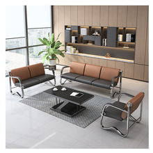 Y3L商务办公室沙发接待室简约现代小型铁艺三人位等候区沙发茶几