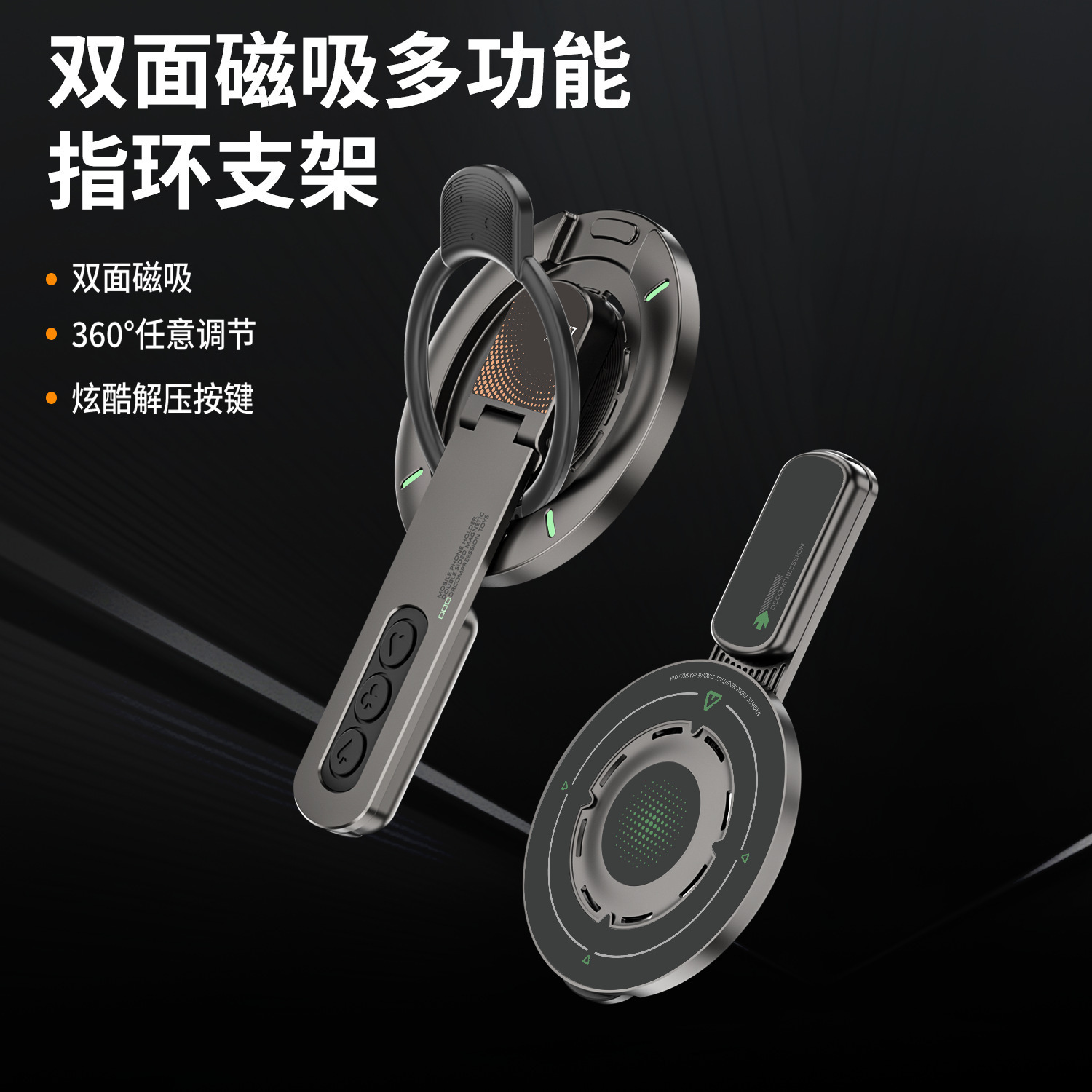 2025 yangi magsafe 360° aylanuvchi ikki tomonli magnit turagi