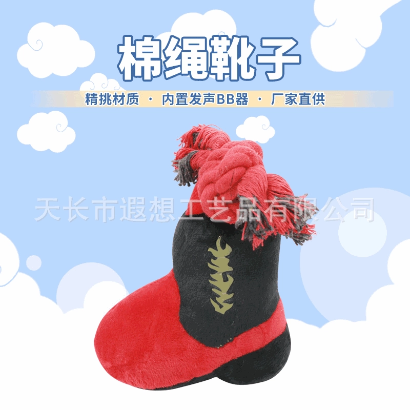 Toy, doll, plush boots, pet, makes sounds