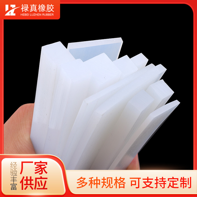 厂家供应硅胶实心扁条方条硅胶条防水防撞透明密封条量大优惠