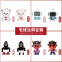 学校定制毛绒棉花娃娃