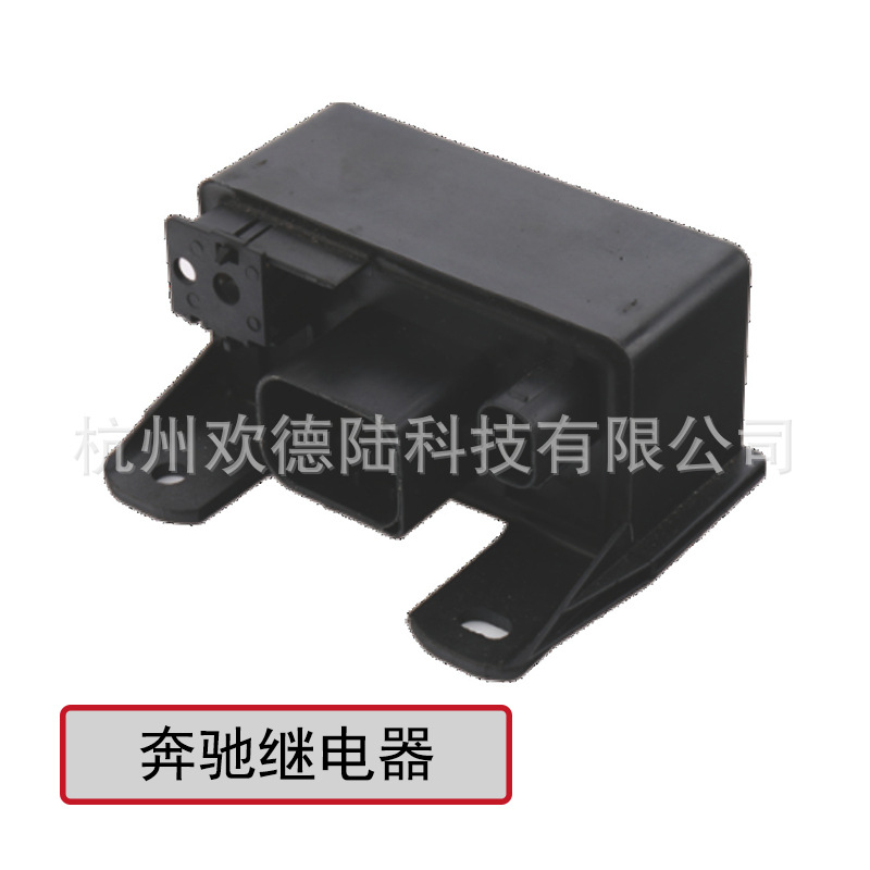 适用于奔驰继电器驱动 A0005453616 汽车预热控制器 12V 6P 6-Zyl