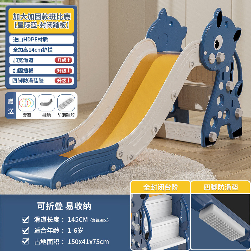 Toboganes para niños interior para el hogar pequeño tobogán para bebés plegable multifuncional juguete para niños fábrica de juegos para el hogar