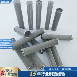 不锈钢网;滤筒;滤网