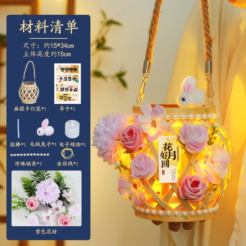 中秋节古风藤编灯笼儿童手工diy材料包手提发光花灯汉服拍照道具|undefined