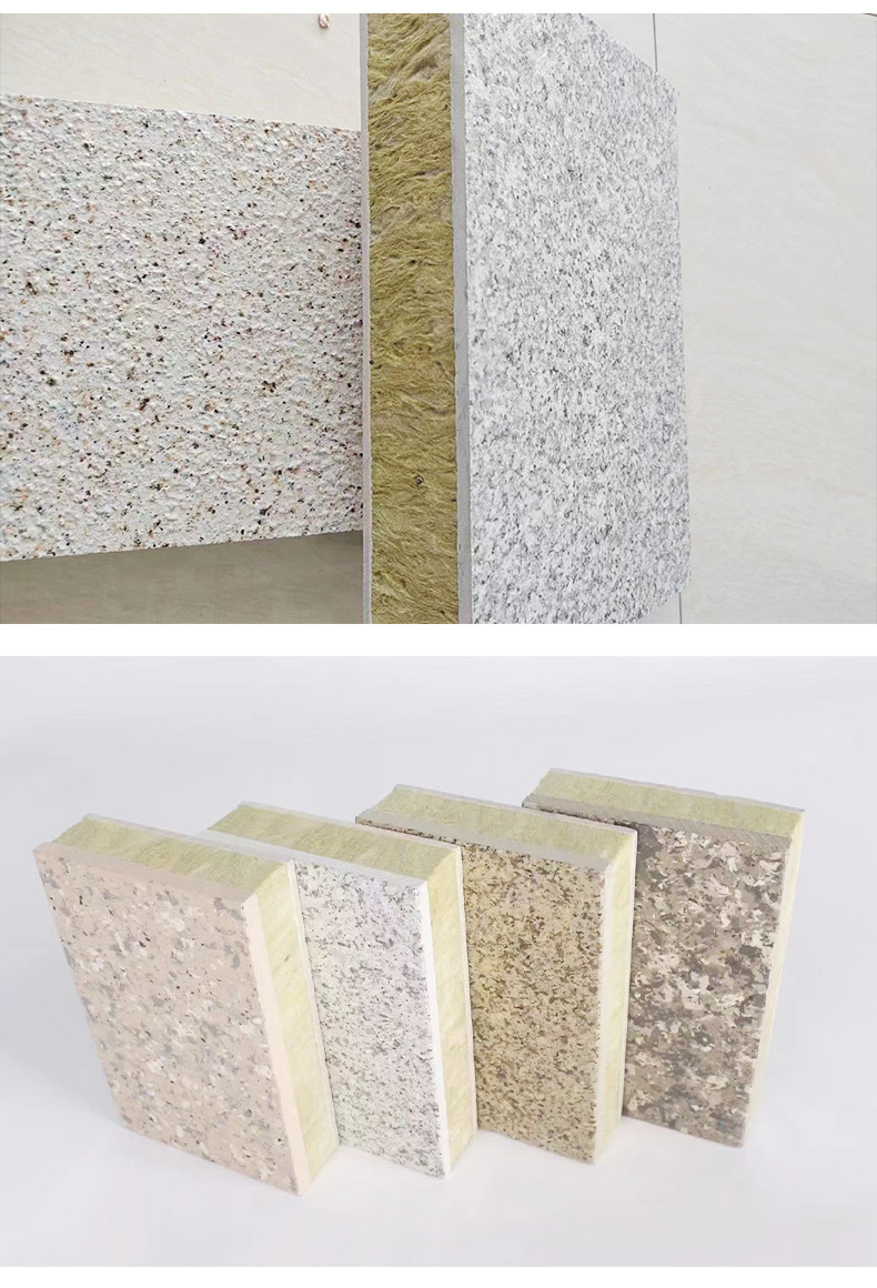 保温装饰一体板_11