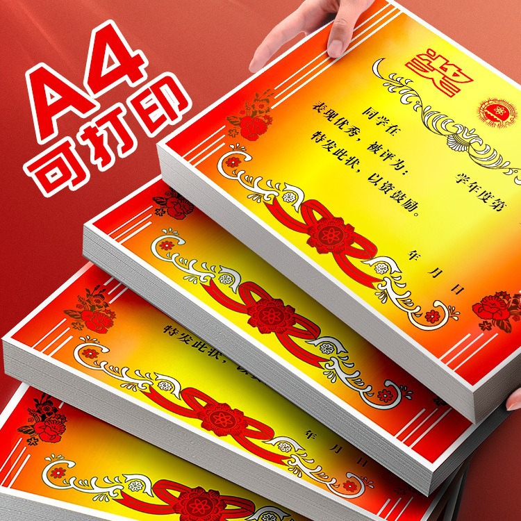 Directly from the source a4 primary school student certificate paper…