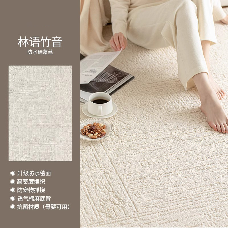Alfombras sala de estar 2025 nuevo impermeable a prueba de contaminación de seda de diatomeas viento crema limpiable sofá de dormitorio de lujo ligero
