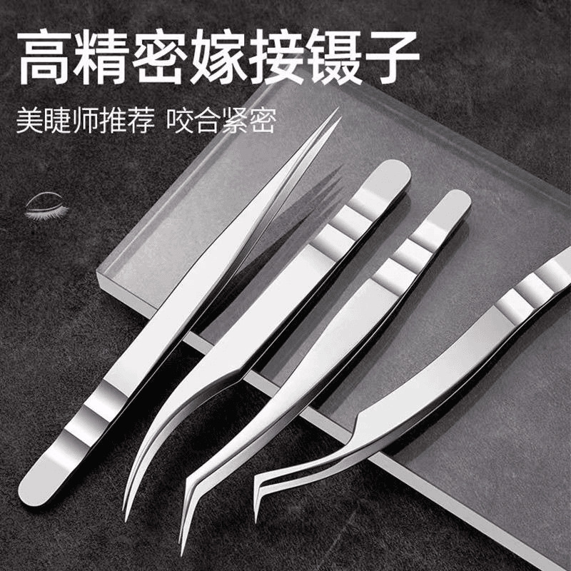 Pinzas ucranianas, pinzas de pestañas injertadas, pestañas hermosas, pinzas de plumas doradas florecientes, pinzas de fénix chinas, pinzas de princesa, antiestática