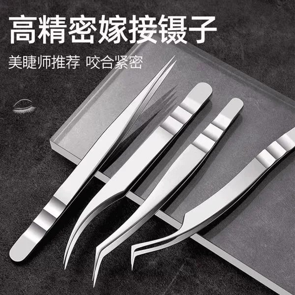 Ukraine Tweezers Grafting Eyelash Tweezers Beautiful Eyelash Blossom Golden Feather Tweezers Chinese Phoenix Tweezers Princess Anti-static