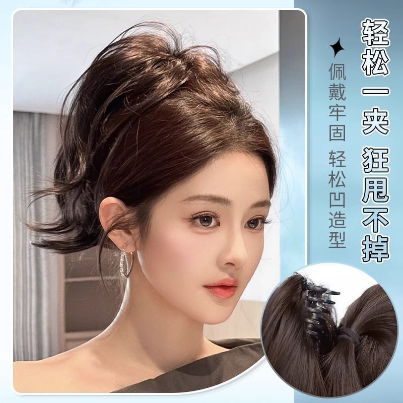 人鱼卷假发高颅顶增发马尾抓夹式时尚御姐蓬松短马尾喷泉抓夹马尾|undefined