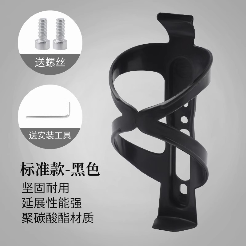 マウンテンバイクウォーターボトルホルダーカラフルなマウンテンバイクロードバイクウォーターカップホルダーサイクリングブラケット機器アクセサリーウォーターカップホルダー