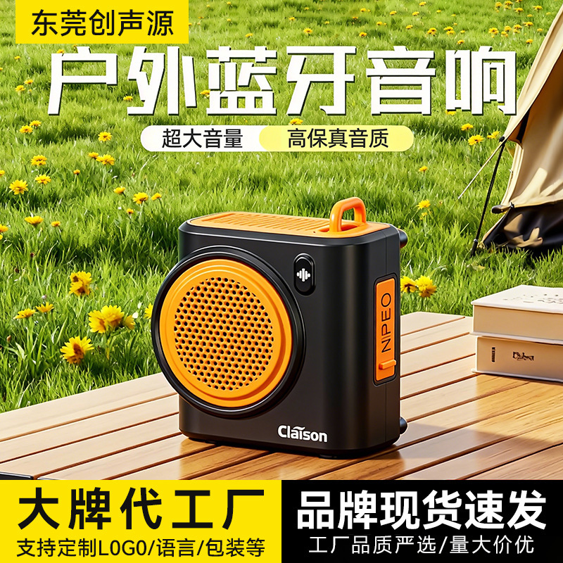2026 New High-Quality Bluetooth Speaker Outdoor Portable Subwoofer High-Volume Wireless Mini Speaker 2026 New High-Quality Bluetooth Speaker Outdoor Portable Subwoofer High-Volume Wireless Mini Speaker