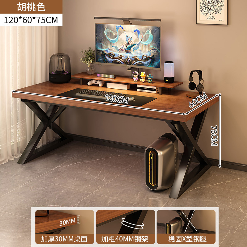 Escritorio de computadora de escritorio doméstico simple moderno dormitorio doble mesa de deportes electrónicos simple escritorio de oficina rectangular escritorio de estudiantes