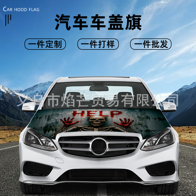 Qizhi Halloween Decoration Car Flag Car Cover Stretch Milk Silk Engine Hood Cover Automotive Hood Sleeve Holiday Style