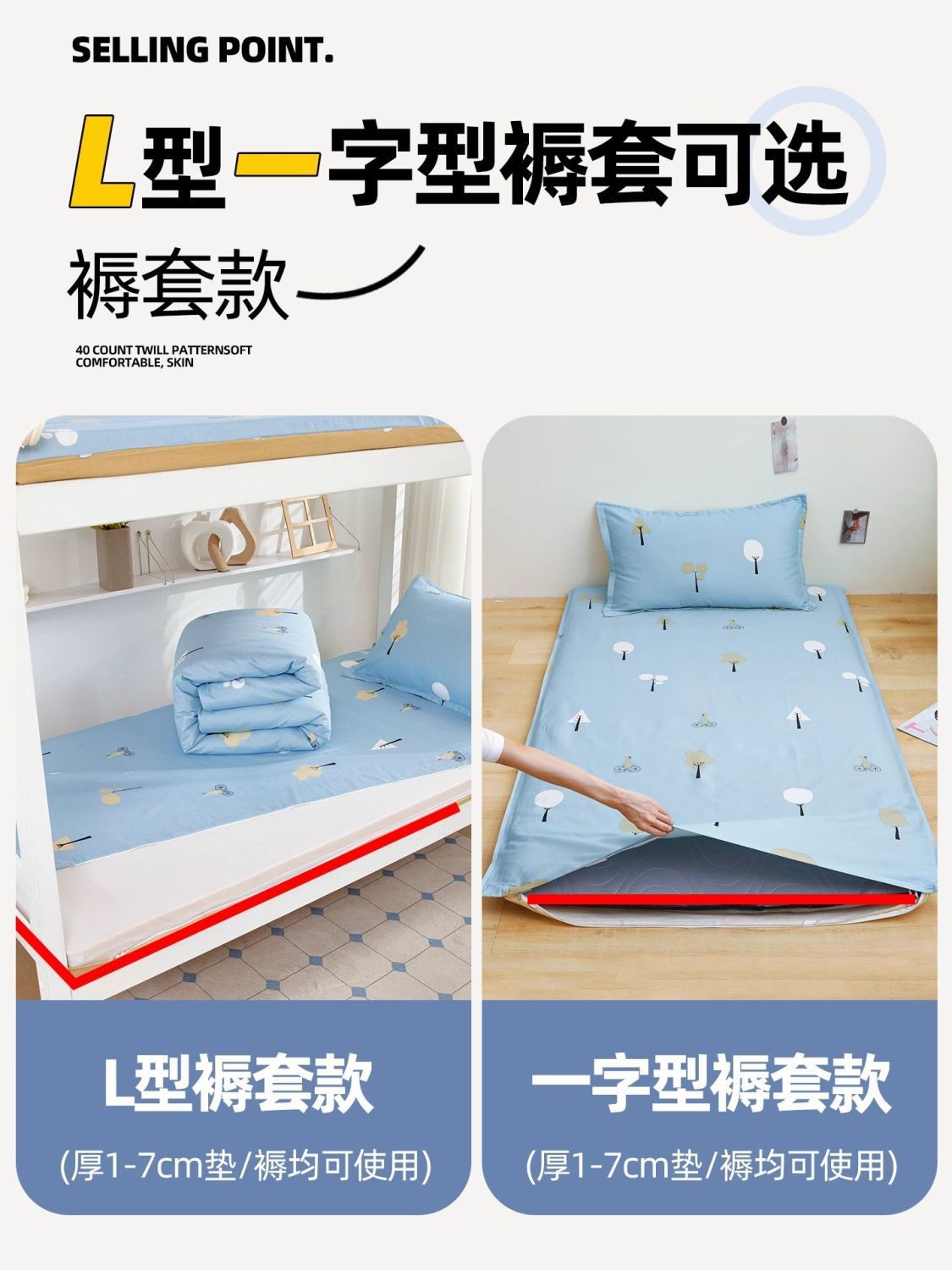 Juego de colchones de tres piezas para cama de algodón puro