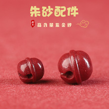 天然朱砂配件原矿高含量紫金砂铃铛旗袍醒狮配饰DIY散珠饰品吊坠