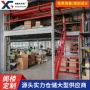 钢结构钢构重型工业货物架