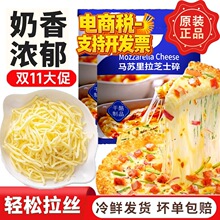 �R�K����֥ʿ�����z��˾���_����100g�決ԭ�����җlƬ֥ʿ����l