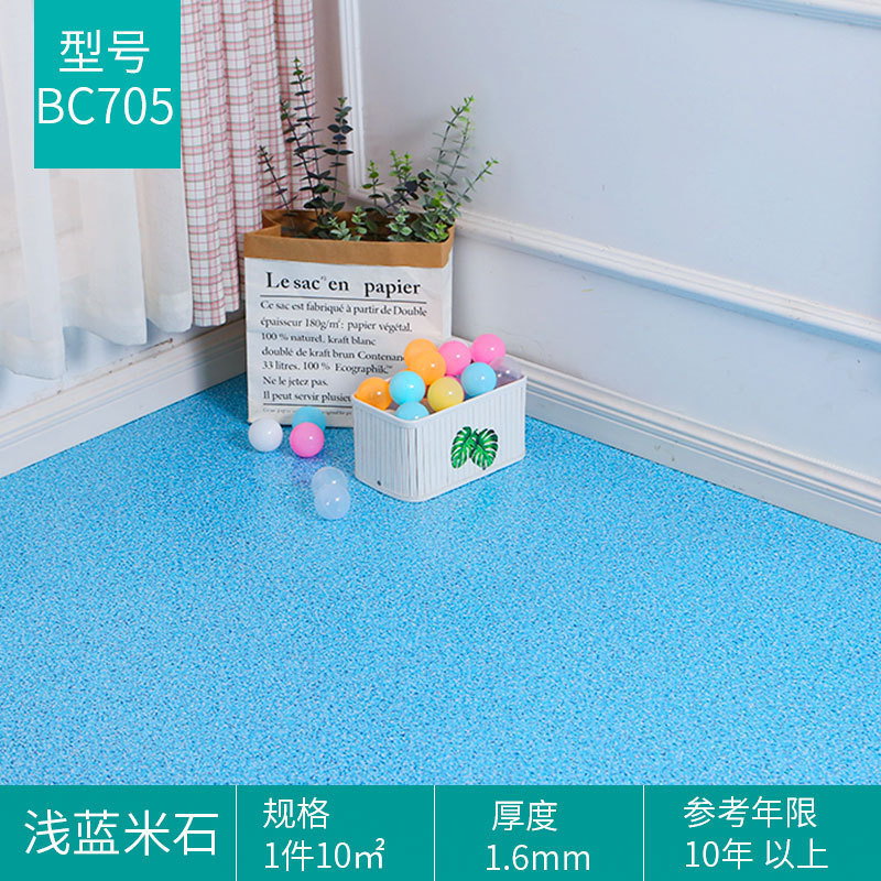 メーカーpvc床革家庭用商用床工事革防水地ゴム亜光床貼りスポット床革|undefined