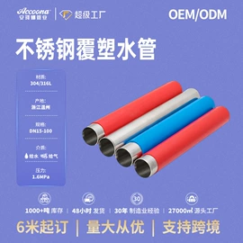 弯头;不锈钢圆管;其他管件