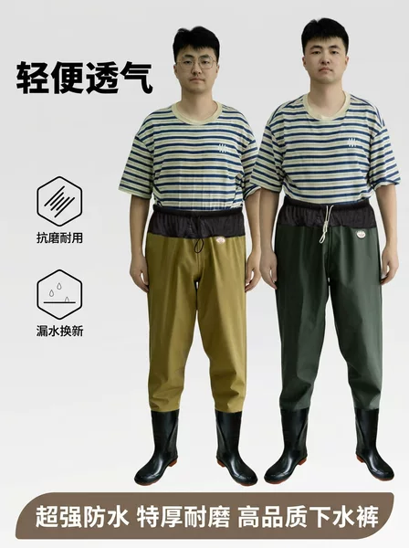 Lightweight, breathable, waist-high wading pants, waterproof clothing, fishing wading pants, one-piece rain pants with integrated rain boots for rice planting