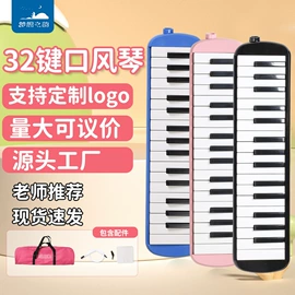 键盘类乐器;乐器配件;吹奏类乐器