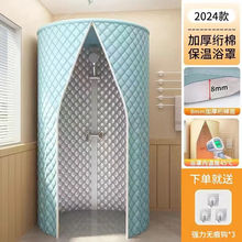 加厚浴帐浴罩家用冬天农村洗澡不冷神器方形免打孔防水保暖保温罩