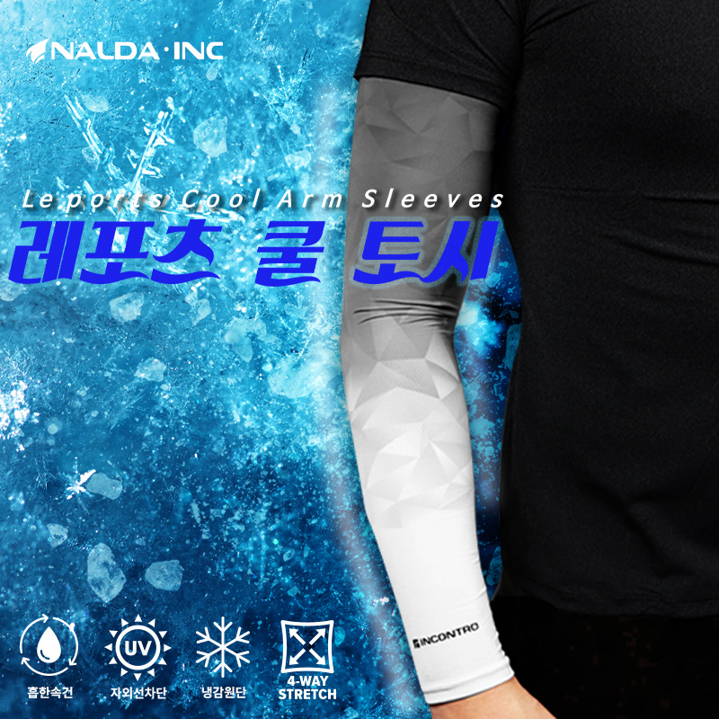 Sun Protection Ice Sleeves for Summer Outdoor Cycling and Running, Breathable Quick-Drying Arm Protectors for Driving, Anti-Uv Ice Silk Sleeves