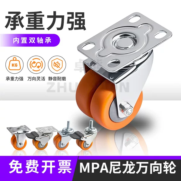 Heavy-Duty Swivel Wheels, Trailer Steering Wheels, Sliding Wheels, Mobile Bases, Handcart Casters, Board Cart Rollers, Directional Wheels
