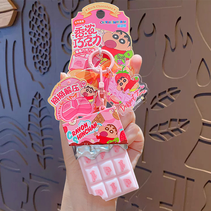正版海边泳圈小白蜡笔小新公仔系列钥匙扣挂件汽车钥匙链挂饰批发|undefined