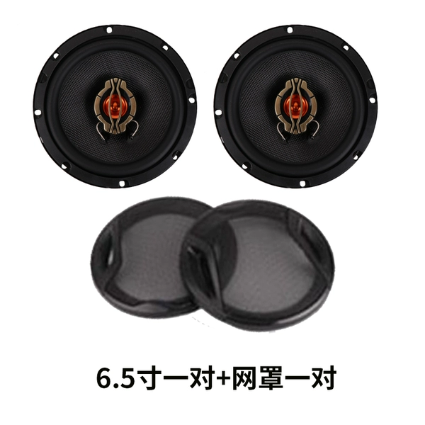 Megaphone for beloved, 6.5inch