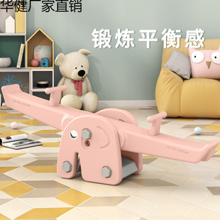 Baby Seesaw Indoor Sensory Training Equipment Household Seesaw Kidsren's Physical Training Toys Small Thickeneded