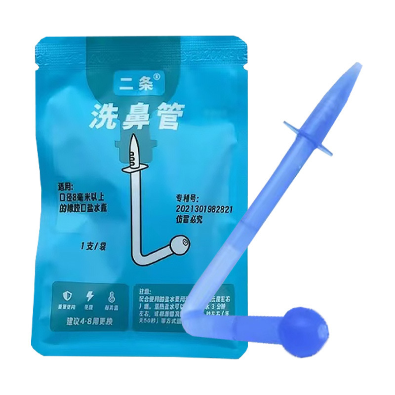 Two disposable nasal washing tube nasal irrigator convenient 1 PC/bag pp material