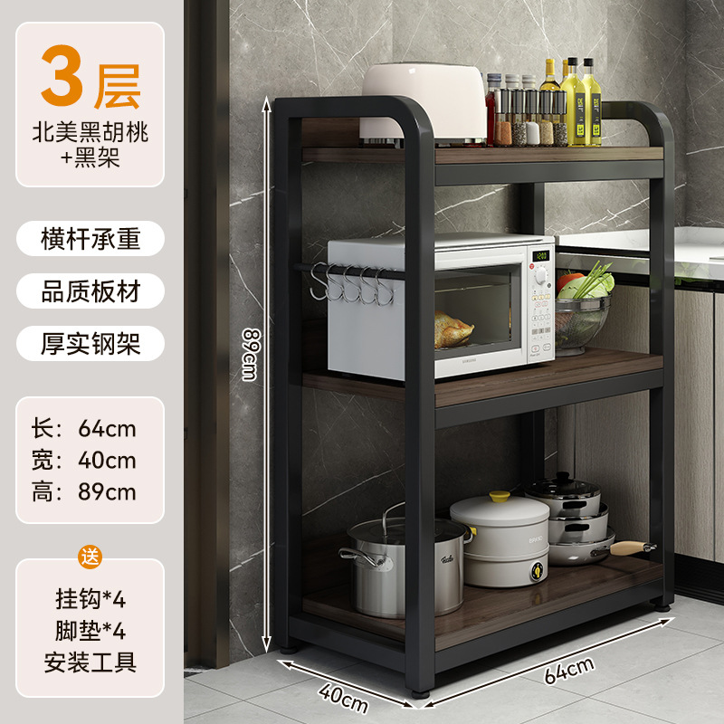 Estante de almacenamiento de cocina estante de almacenamiento simple multicapa de piso estante de condimento multifuncional estante de almacenamiento doméstico de microondas